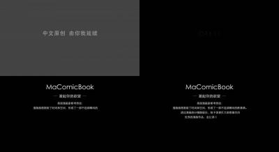 麻豆女优实拍Day11—火辣教师诱惑实录！真人写真漫画风格让你欲罢不能